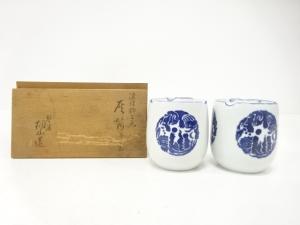 和田桐山造　染付　獅子丸　灰皿　一対